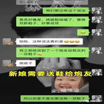 /photo////900318/张家界新娘结婚前夜的疯狂/v2-4ac0fb0c49bfee31b6c08307039362e5_b_1_7_small.jpg