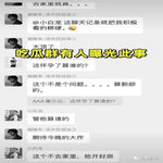 /photo////900318/张家界新娘结婚前夜的疯狂/v2-c5bf1b8abcf43224234cf1e3527aea92_b_1_5_small.jpg