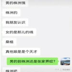 /photo////900318/张家界新娘结婚前夜的疯狂/v2-f0fff91430e6993f31541c40bfb03083_b_1_3_small.jpg