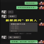 /photo////900318/张家界新娘结婚前夜的疯狂/v2-f2d522e5fbebe657d41e2fb6923575d7_b_1_1_small.jpg