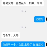/photo////902063/撮合和网友激情/44b52c33-47c9-40ce-8c18-7c092db701e0_1_7_small.jpg