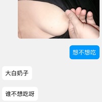 /photo////902063/撮合和网友激情/abc911ba-0ea0-4954-8d13-7673f3fea8f4_1_1_small.jpg