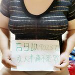 /photo////902372/验证/img_0276_1_1_small.jpg