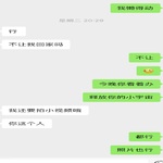 /photo////903829/娇妻同学聚会和我聊天/b6580057-3126-4532-8c72-b7505ba51e72_1_19_small.jpg