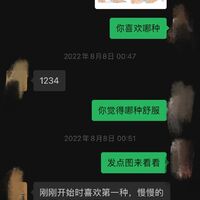 /photo////903904/聊天记录/1_1_3_small.jpg