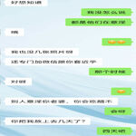 /photo////904240/老婆是不是有3p意愿/screenshot_20220728_163844_com.tencent.mm_edit_782684641605570_1_1_small.jpg