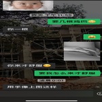 /photo////904385/可以开发吗？在线求解/503d056c-7dd0-47c3-aadb-789104d3448b_1_6_small.jpg