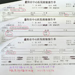 /photo////904439/2023年体检报告/img_20230407_092412_edit_667257273760683_1_1_small.jpg