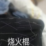 /photo////904439/体格与器具/img_20220311_234206_edit_810379569423741_1_3_small.jpg