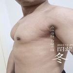 /photo////904439/体格与器具/img_20221229_001124_edit_169240576100216_1_2_small.jpg