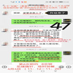 /photo////904439/同城良家人妻（续集4）/screenshot_20230405_053416_com.tencent.mm_edit_526914465472723_1_10_small.jpg