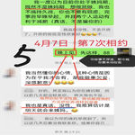 /photo////904439/同城良家人妻（续集4）/screenshot_20230408_104523_com.tencent.mm_edit_733369724870386_1_6_small.jpg