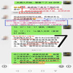 /photo////904439/同城良家人妻（续集4）/screenshot_20230408_104612_com.tencent.mm_edit_733300562884980_1_4_small.jpg