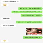 /photo////904622/和老婆的聊天/1679213830214_1_4_small.jpg