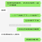 /photo////904622/和老婆的聊天/1679213942804_1_1_small.jpg