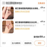 /photo////904715/新年新装备/screenshot_20230208_222156_com.taobao.taobao_edit_134482101436248_1_7_small.jpg