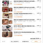 /photo////904715/新年新装备/screenshot_20230208_222203_com.taobao.taobao_edit_134462755853960_1_2_small.jpg