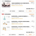 /photo////904715/新年新装备/screenshot_20230208_222209_com.taobao.taobao_edit_134447314533649_1_6_small.jpg
