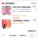 /photo////904715/新年新装备/screenshot_20230208_222225_com.taobao.taobao_edit_134399905816469_1_5_small.jpg