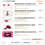 /photo////904715/新年新装备/screenshot_20230208_222238_com.taobao.taobao_edit_134346727060748_1_3_small.jpg