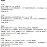 /photo////904730/绿帽自测/fz4xjbevuaa5_u4_1_2_small.jpg