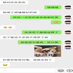 /photo////904952/绿别人/mmexport1659859414428_1_4_small.jpg