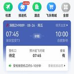 /photo////905644/人在途中/微信图片_20220825212337_1_4_small.jpg