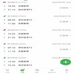 /photo////905644/人在途中/微信图片_20220825212346_1_3_small.jpg