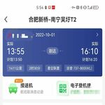 /photo////905644/人在途中/微信图片_20221001175848_1_1_small.jpg