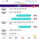 /photo////907220/聊天记录/mmexport1680674344173_1_2_small.jpg
