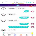 /photo////907220/聊天记录/mmexport1680674352720_1_5_small.jpg