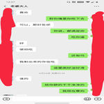 /photo////907764/女友聊天/screenshot_20200704-000710__01_1_11_small.jpg