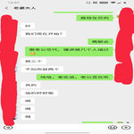 /photo////907764/女友聊天/screenshot_20200704-000753__01_1_10_small.jpg