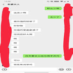 /photo////907764/女友聊天/screenshot_20200704-000813__01_1_9_small.jpg