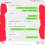 /photo////907764/女友聊天/screenshot_20200704-000933__01_1_6_small.jpg