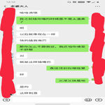 /photo////907764/女友聊天/screenshot_20200704-001000__01_1_4_small.jpg