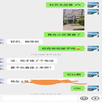 /photo////908263/撩人妻/screenshot_20221220_125153_1_1_small.jpg
