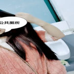 /photo////908300/厕所露出调教/screenshot_2022-11-12-22-01-56-0952536587_edit_1668326217106_edit_1668326242706_1_18_small.jpg