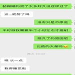 /photo////908941/跟小姐姐/cad90409-0dfb-49dc-8303-f91abc29f6d7_1_1_small.jpg
