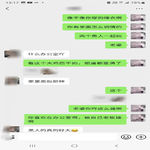 /photo////908942/和骚货老婆的对话/screenshot_20221203-131702_wechat_1_14_small.jpg