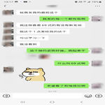 /photo////908942/和骚货老婆的对话/screenshot_20221203-131722_wechat_1_16_small.jpg