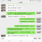 /photo////908942/和骚货老婆的对话/screenshot_20221203-131750_wechat_1_7_small.jpg