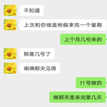 /photo////909063/邻居阿姨的激情/mmexport1647927371356_1_1_small.jpg