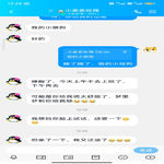 /photo////910314/采购姐姐的真实反馈/mmexport1672502020840_1_13_small.jpg