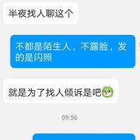 /photo////910393/聊天截图/cache_57323bad48b2bd17_1_5_small.jpg