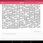 /photo////910542/真实的/mmexport1673159421203_1_2_small.jpg