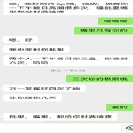 /photo////910631/和老婆的聊天记录/d6585d10-011e-42b5-bce2-75448d7b5d78_1_5_small.jpg