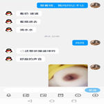 /photo////910757/边爱边聊/screenshot_20230301_140951_com.tencent.mobileqq_edit_163802231155212_1_5_small.jpg