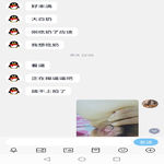 /photo////910757/边爱边聊/screenshot_20230301_141004_com.tencent.mobileqq_edit_163793920515109_1_6_small.jpg