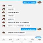 /photo////910757/边爱边聊/screenshot_20230301_141027_com.tencent.mobileqq_edit_163783172535423_1_2_small.jpg